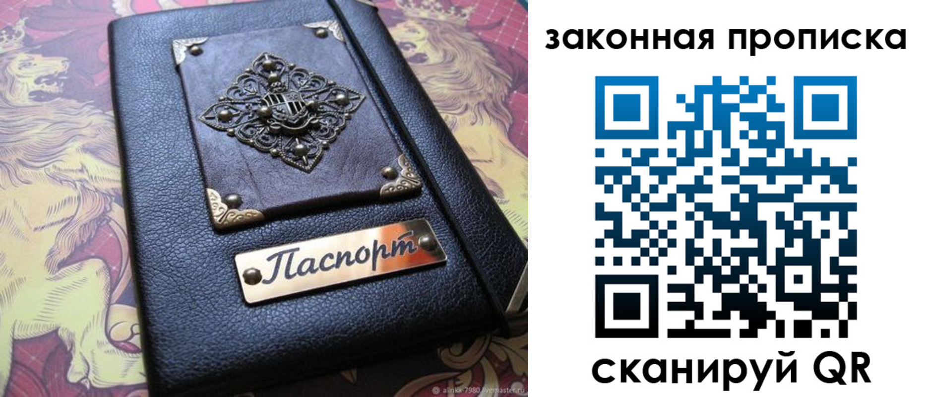 временная регистрация для школы в Гремячинске
