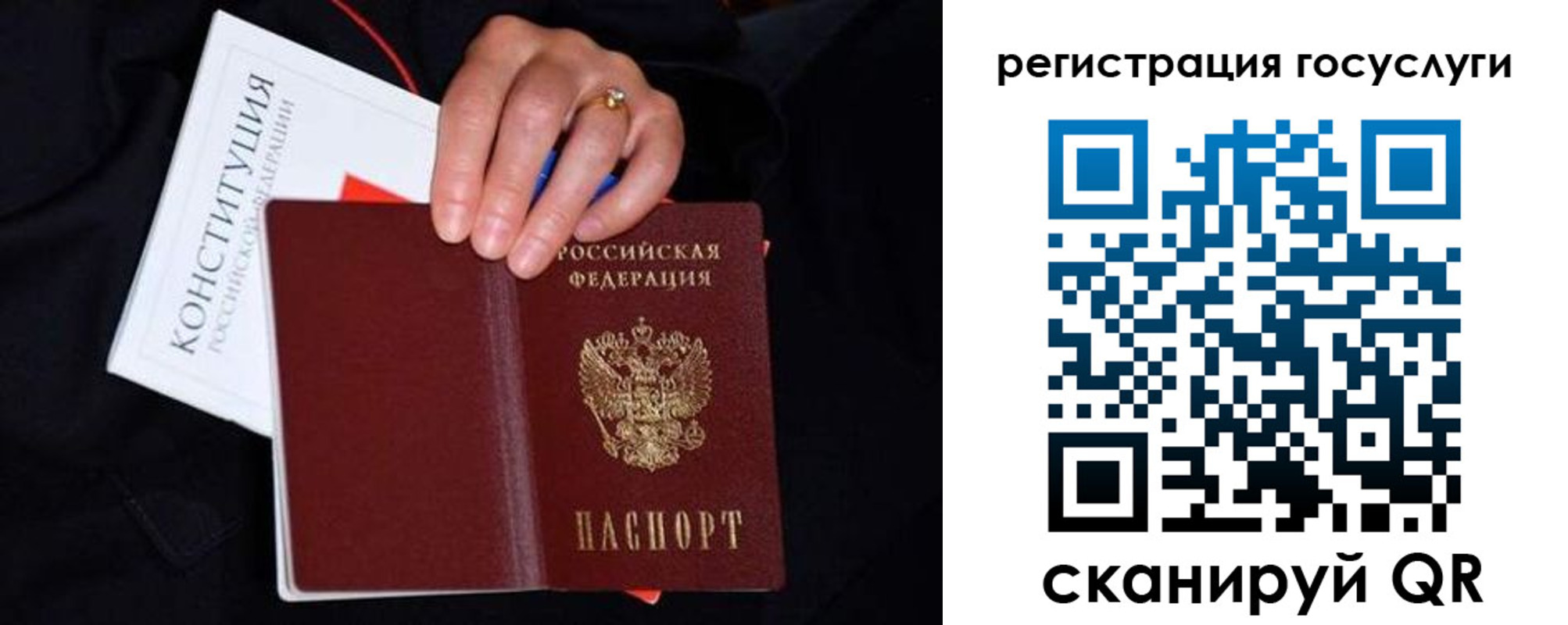 прописка для кредита в Гремячинске