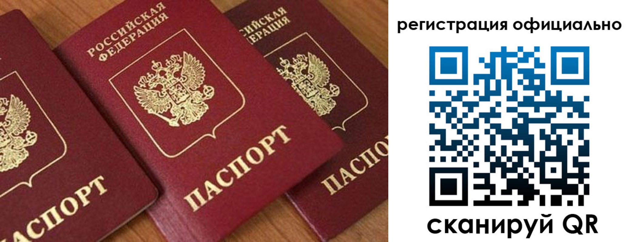 временная регистрация госуслуги в Гремячинске